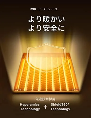 DREO heater running on a nightstand with the thermostat display glowing