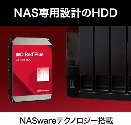 The WD Red Plus installed in a NAS drive bay