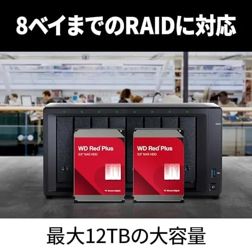 The WD Red Plus beside a Seagate IronWolf NAS drive