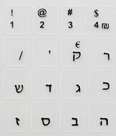 Close look at the Hebrew Self-Adheisive 2 Pack Keyboard Stickers White & Black Letters build quality