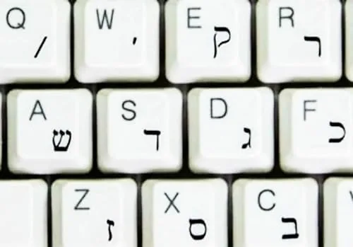 The Hebrew Self-Adheisive 2 Pack Keyboard Stickers White & Black Letters in real use