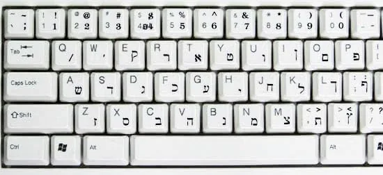 Another view of the Hebrew Self-Adheisive 2 Pack Keyboard Stickers White & Black Letters