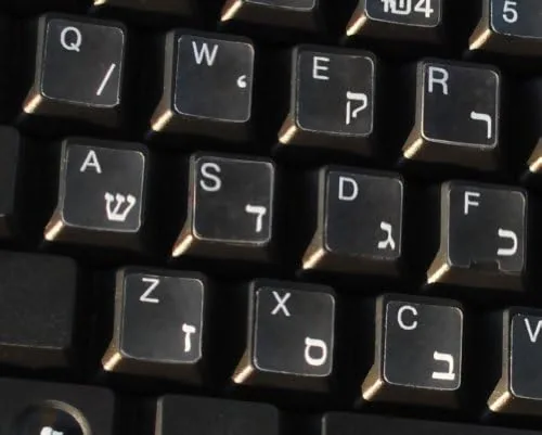 The Hebrew Self-Adheisive 2 Pack Keyboard Stickers White & Black Letters compared in context