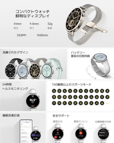 Detail shot of the XIAOMI Watch S4 41mm Smartwatch ,  1.32-inch High-Brightness AMOLED Display features