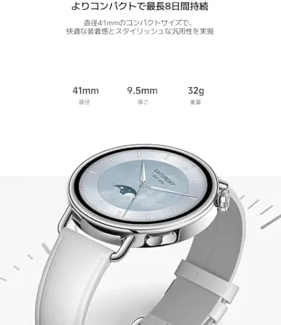 Another view of the XIAOMI Watch S4 41mm Smartwatch ,  1.32-inch High-Brightness AMOLED Display