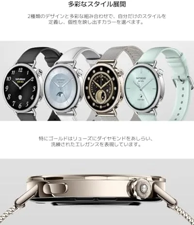The XIAOMI Watch S4 41mm Smartwatch ,  1.32-inch High-Brightness AMOLED Display compared in context